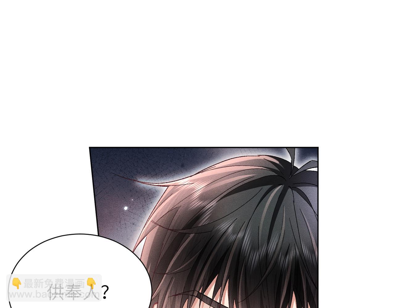 第18话：你这个骗子！(1/4)-第21话