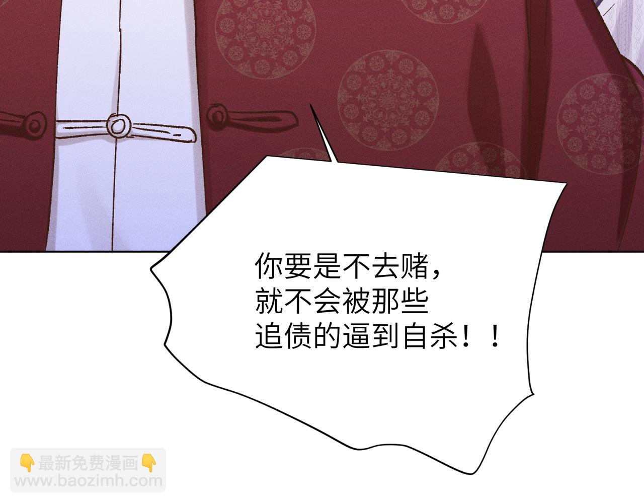 第21话：白日见鬼(1/3)-第25话
