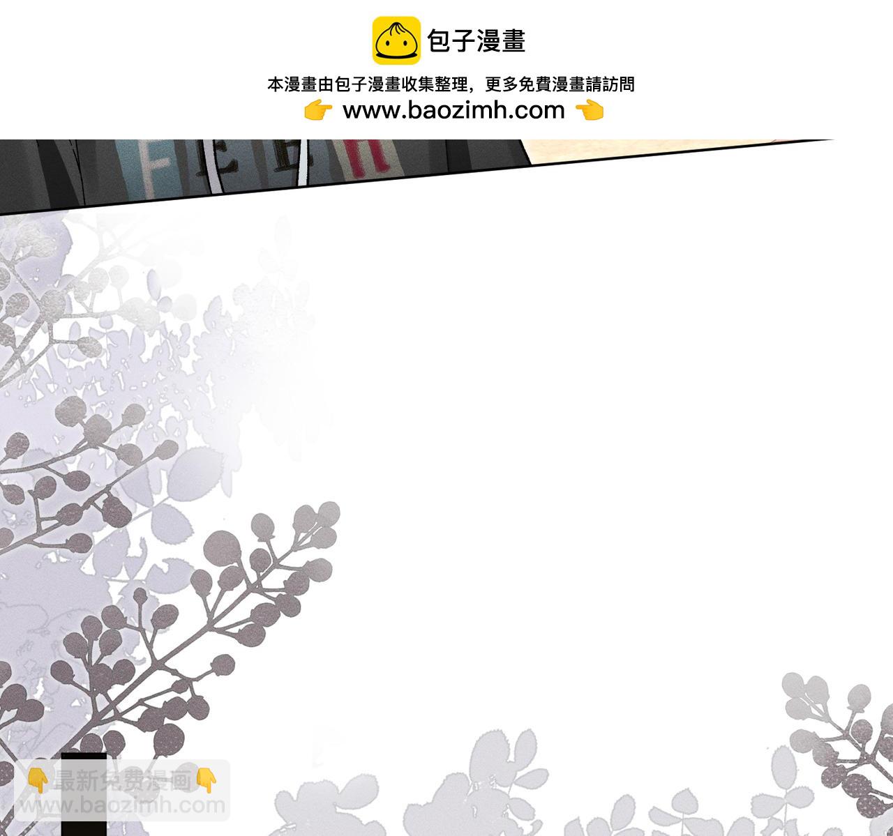 第2话：庙会游神(1/5)-第3话