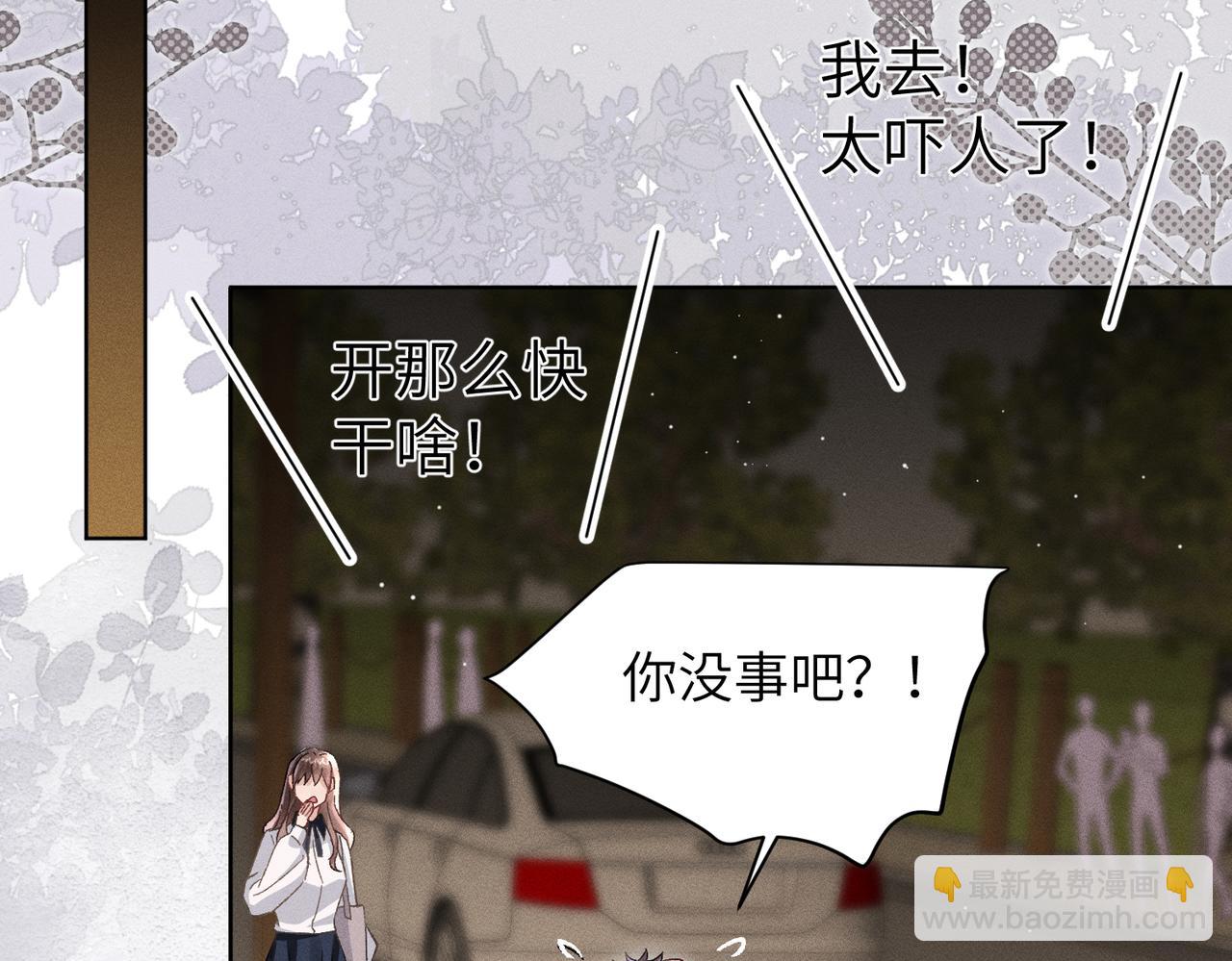 第2话：庙会游神(1/5)-第3话