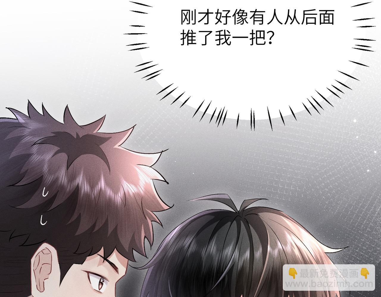 第2话：庙会游神(1/5)-第3话