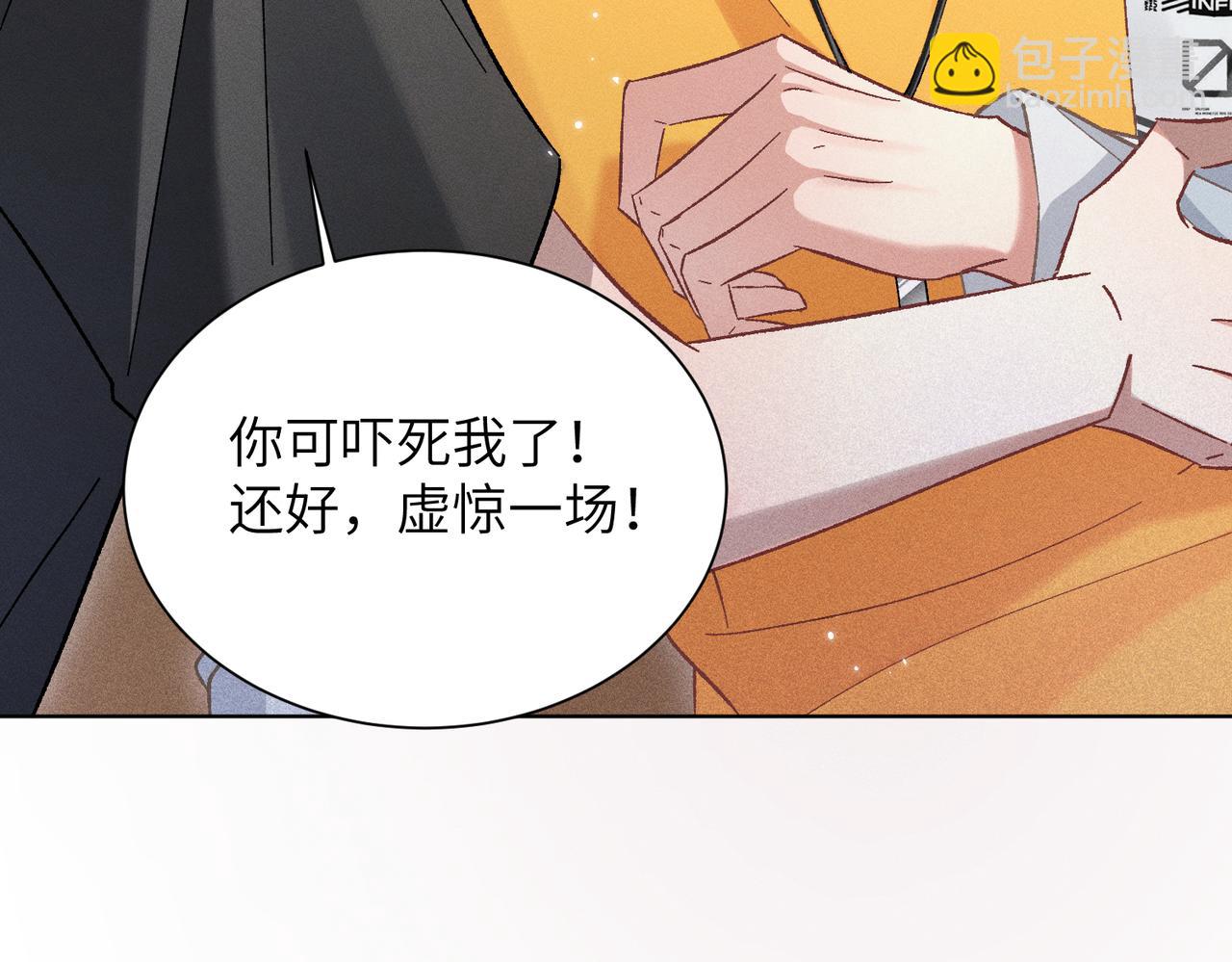 第2话：庙会游神(1/5)-第3话