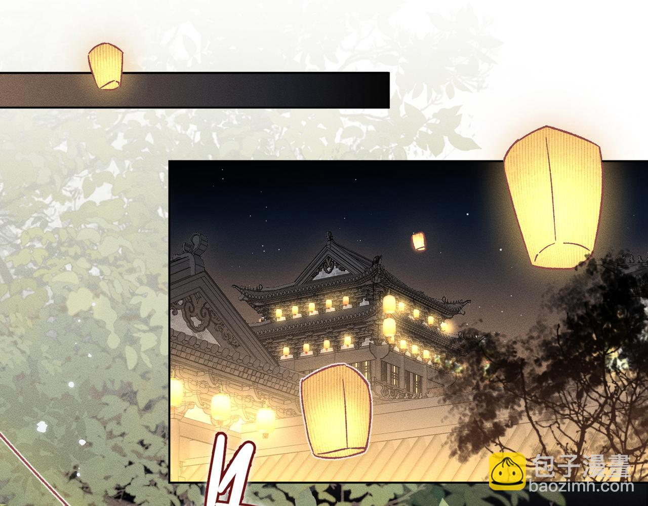 第2话：庙会游神(1/5)-第3话