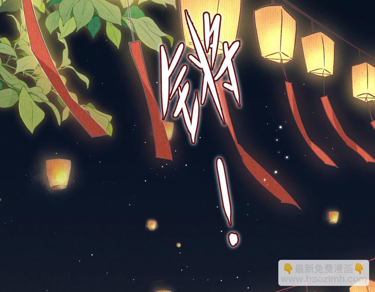 第2话：庙会游神(1/5)-第3话