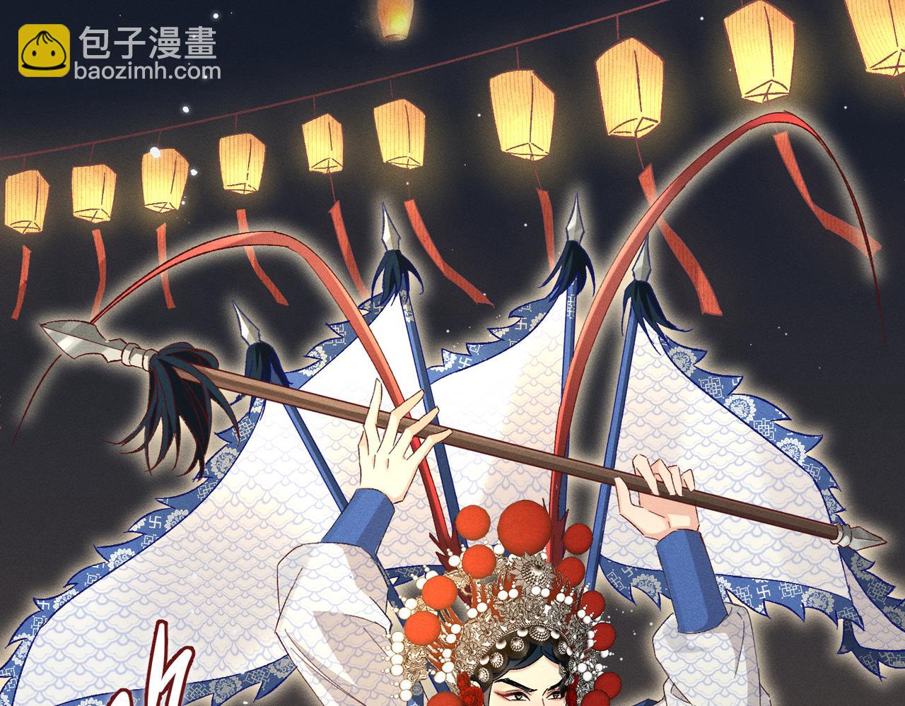 第2话：庙会游神(1/5)-第3话