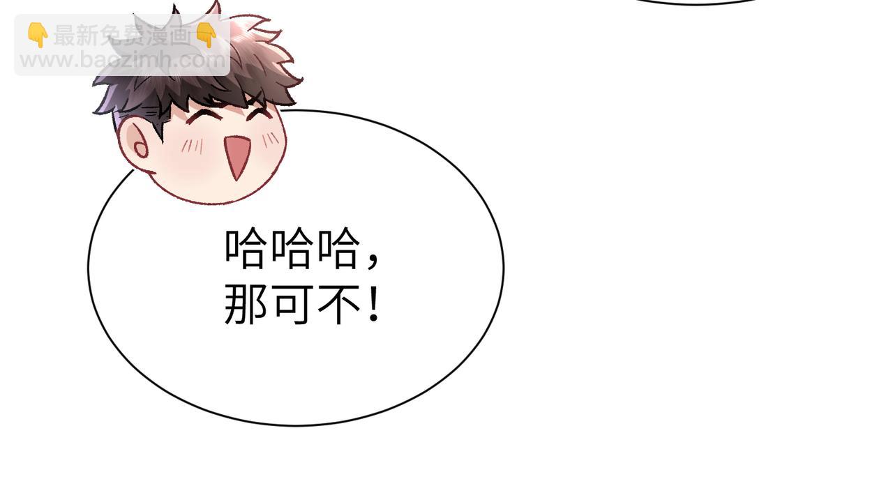第2话：庙会游神(1/5)-第3话