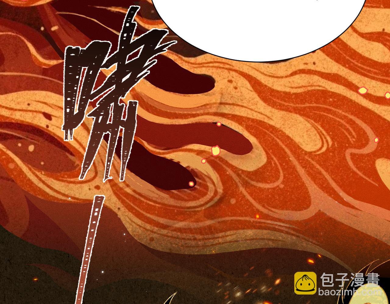 第2话：庙会游神(1/5)-第3话
