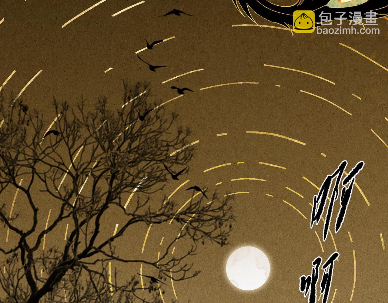 第2话：庙会游神(1/5)-第3话