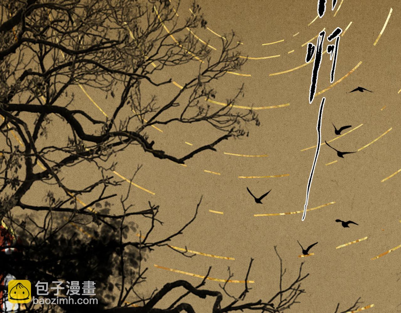 第2话：庙会游神(1/5)-第3话
