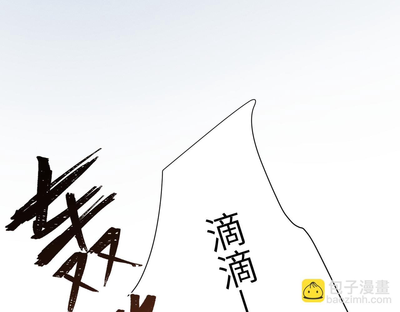 第2话：庙会游神(1/5)-第3话
