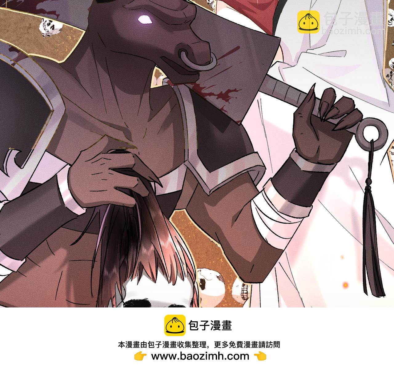 第2话：庙会游神(1/5)-第3话