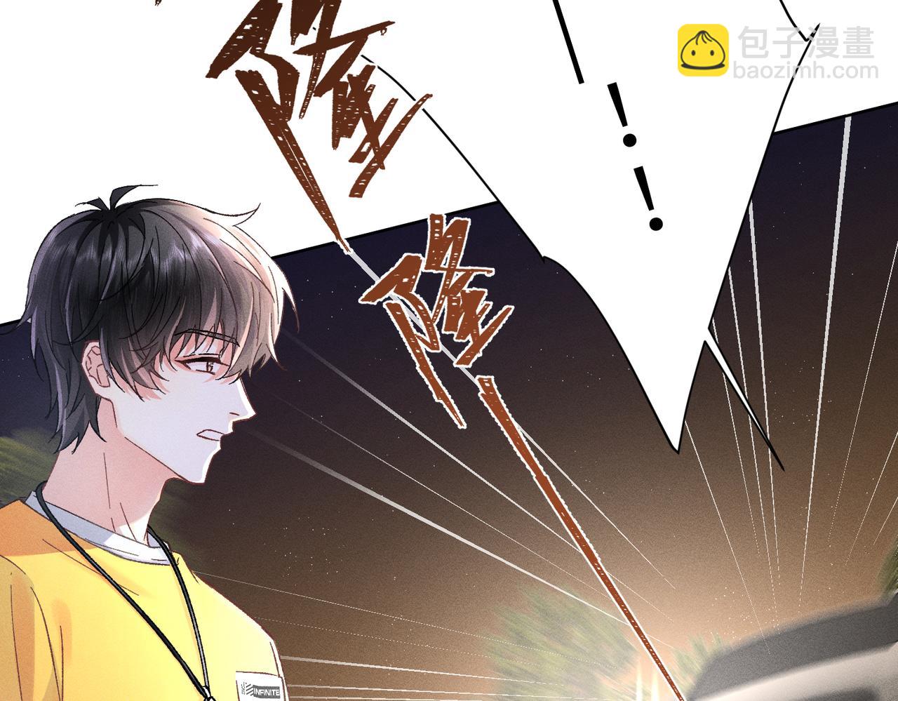 第2话：庙会游神(1/5)-第3话