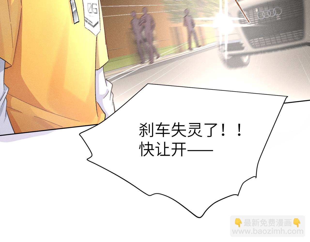 第2话：庙会游神(1/5)-第3话