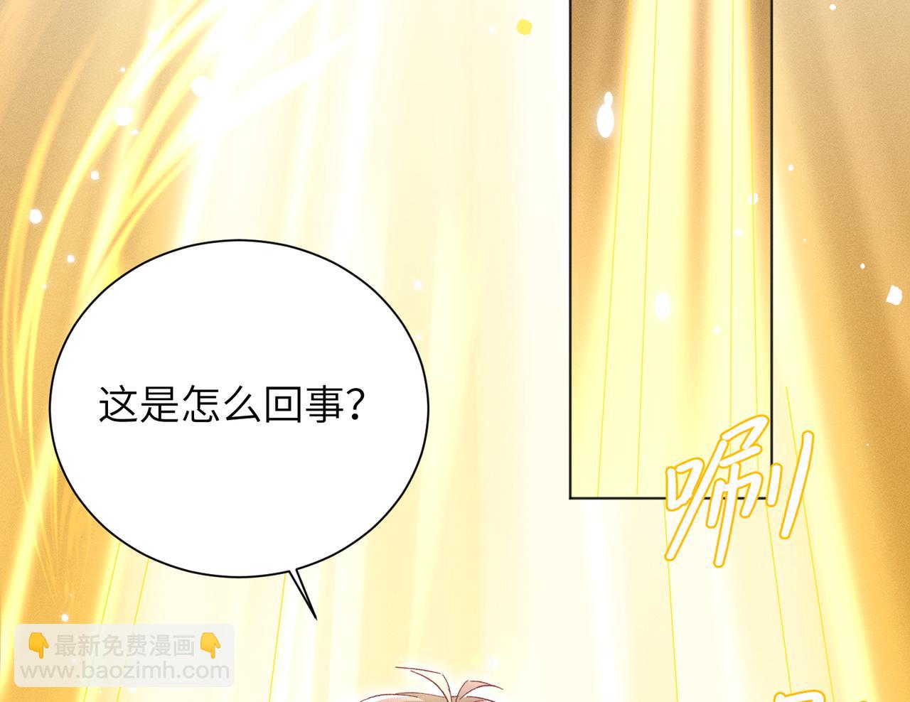 第23话：新手上岗(1/4)-第27话