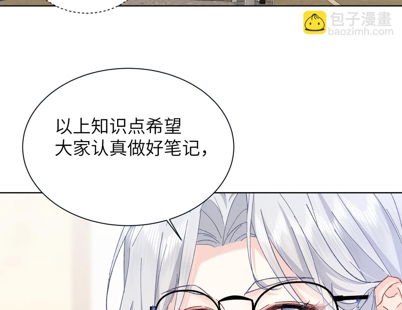 第25话：供奉人的差别待遇(1/3)-第29话