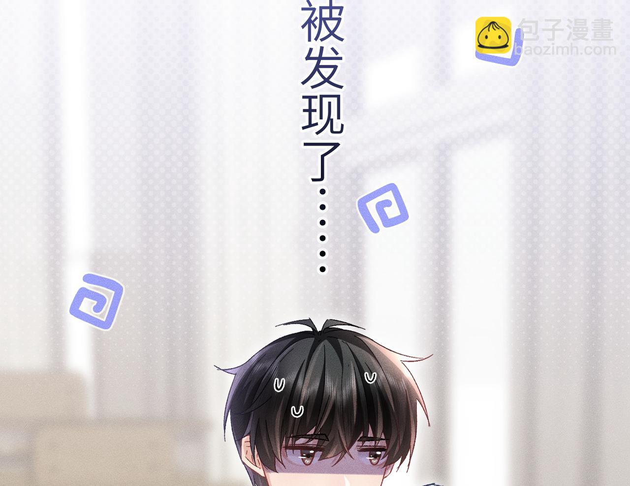 第25话：供奉人的差别待遇(1/3)-第29话