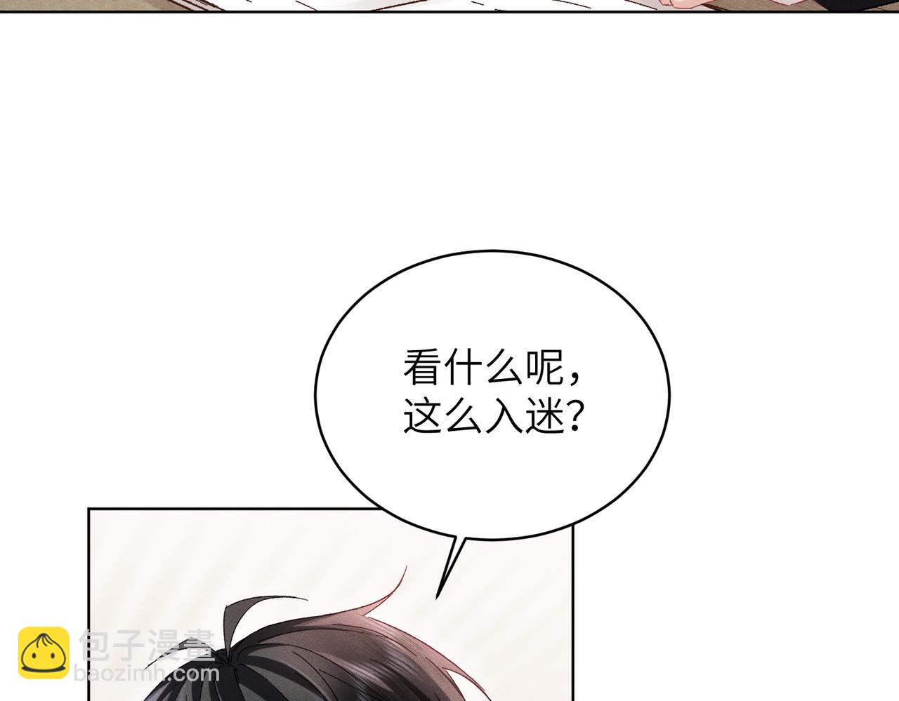 第25话：供奉人的差别待遇(1/3)-第29话