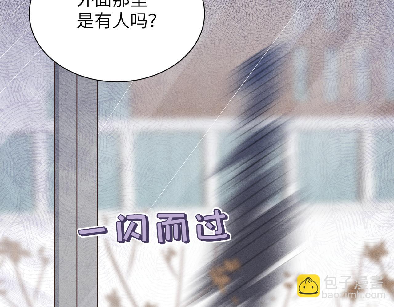 第25话：供奉人的差别待遇(1/3)-第29话