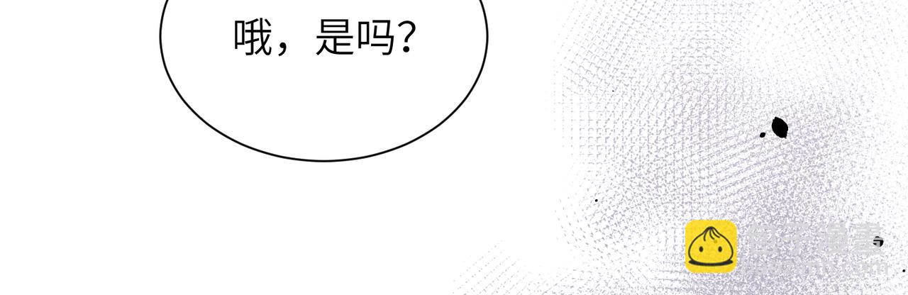 第25话：供奉人的差别待遇(1/3)-第29话