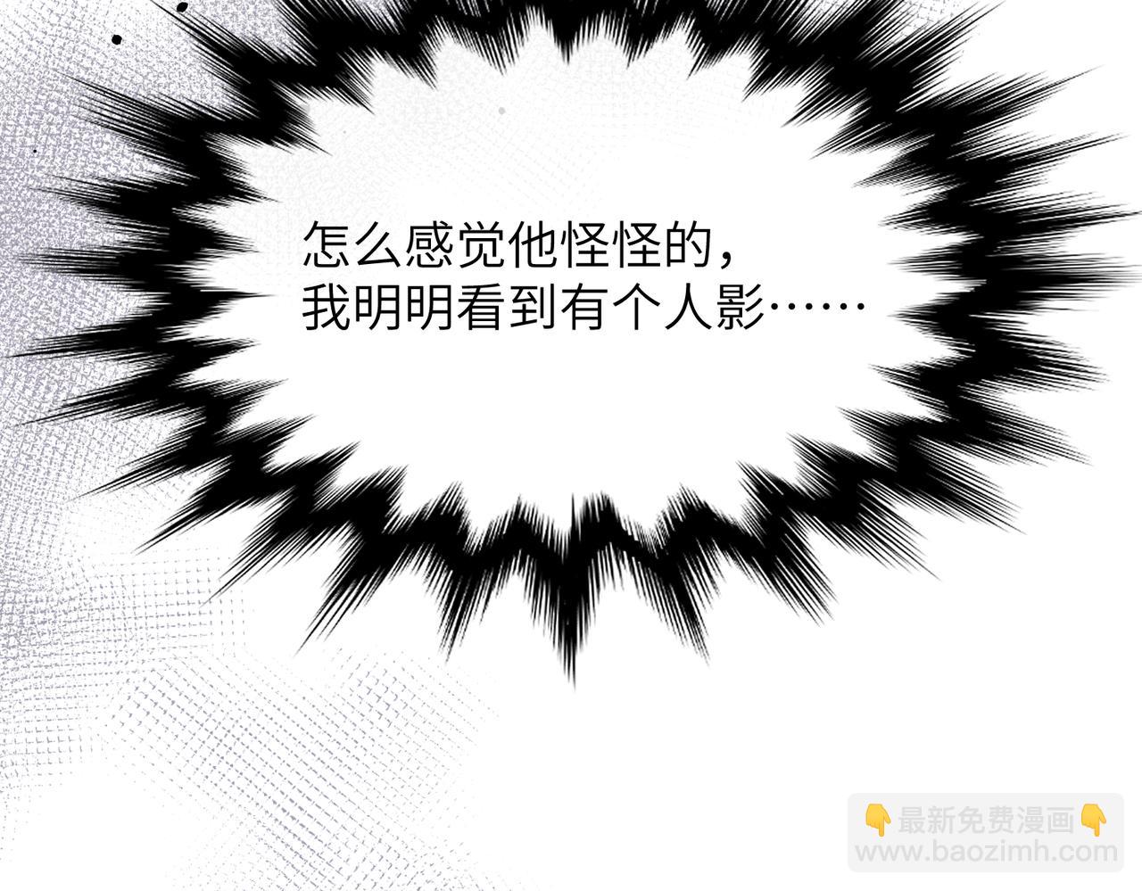 第25话：供奉人的差别待遇(1/3)-第29话
