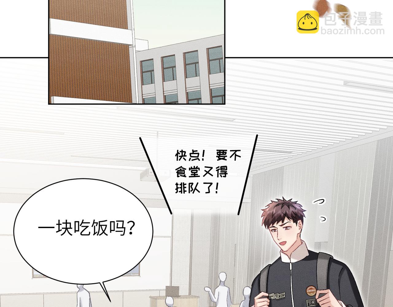 第25话：供奉人的差别待遇(1/3)-第29话