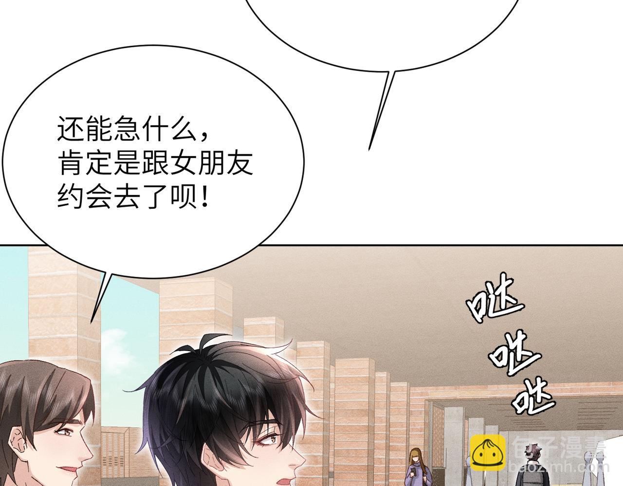 第25话：供奉人的差别待遇(1/3)-第29话