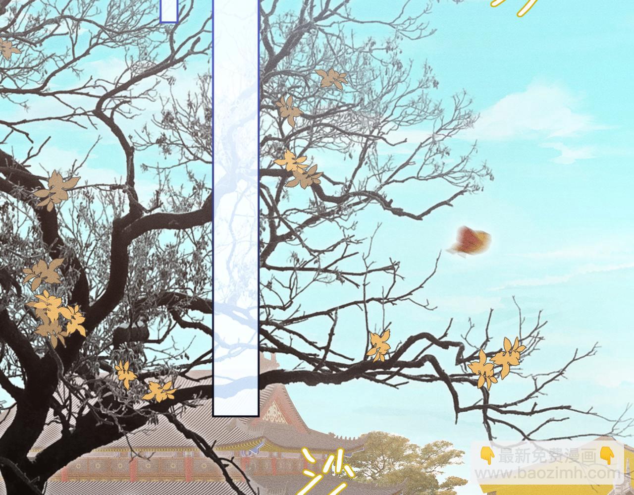 第25话：供奉人的差别待遇(1/3)-第29话