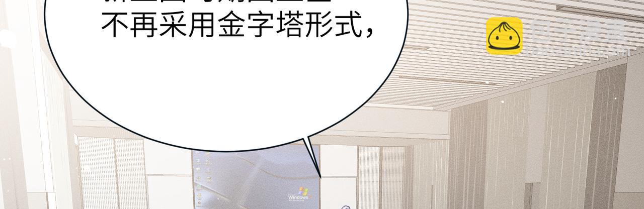 第25话：供奉人的差别待遇(1/3)-第29话