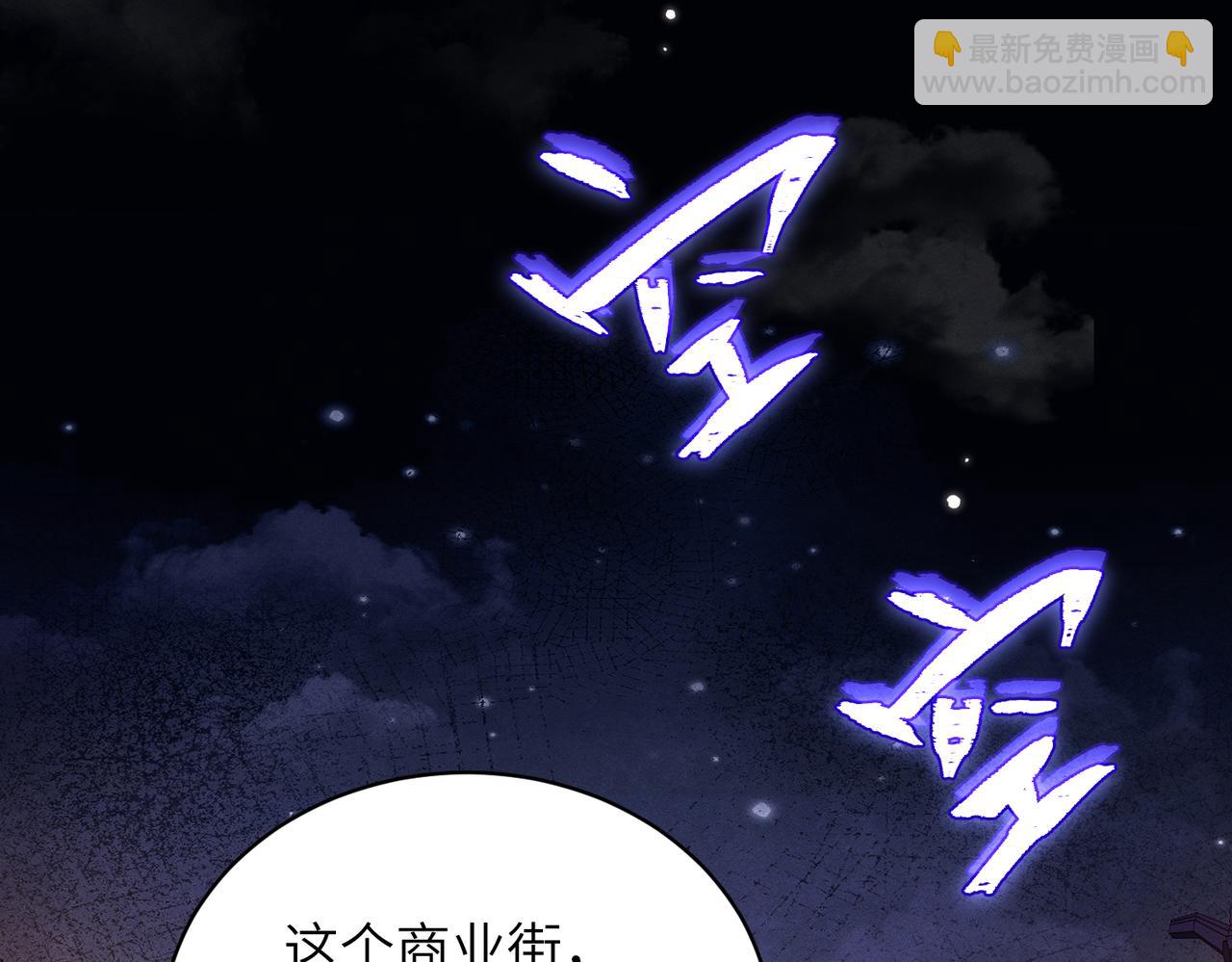 第27话：室友的神秘女友？(1/4)-第31话
