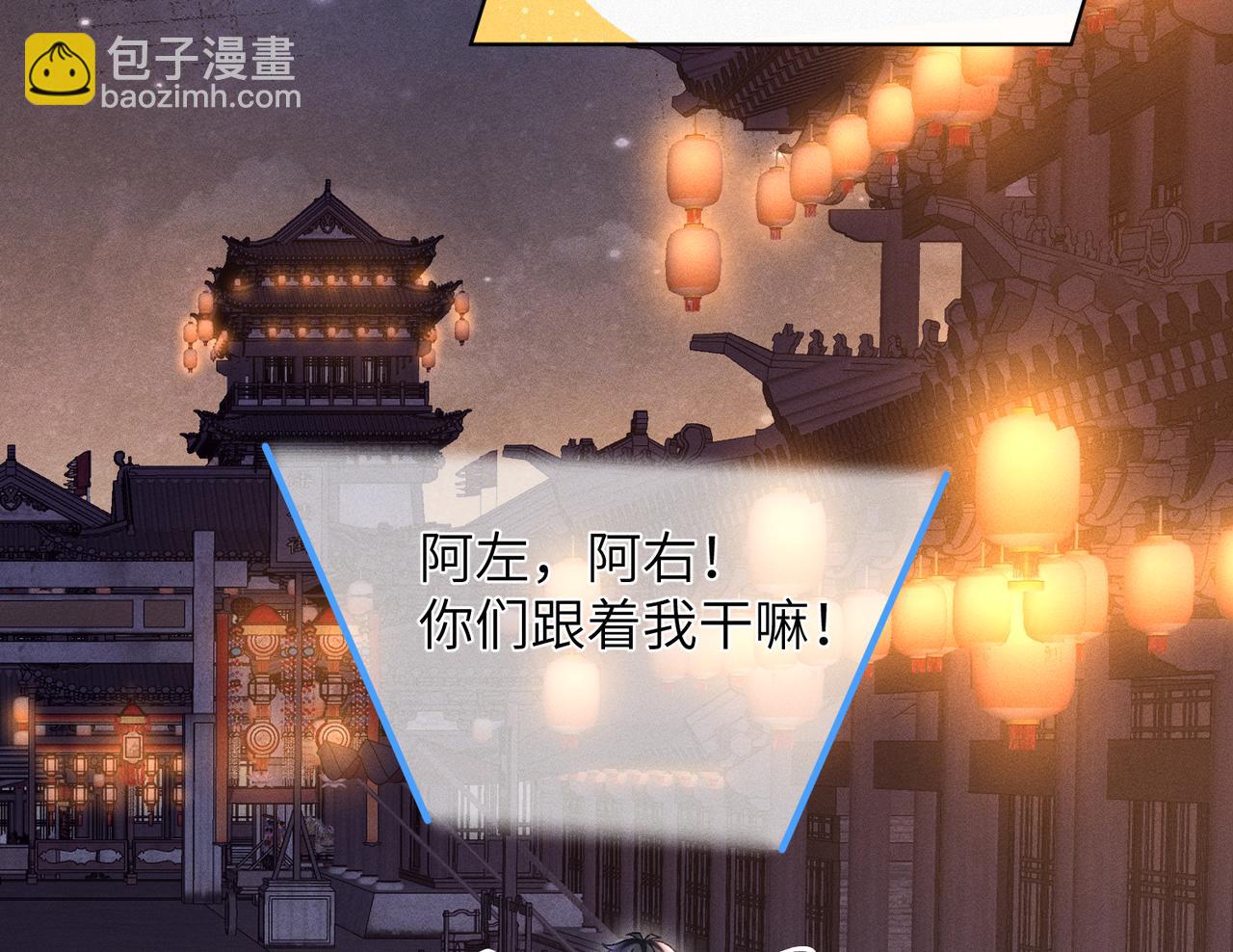 第27话：室友的神秘女友？(1/4)-第31话