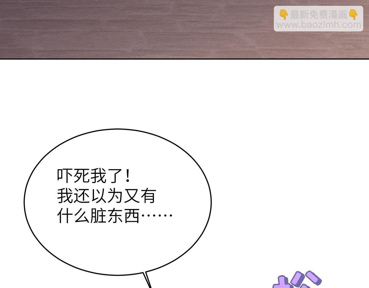 第27话：室友的神秘女友？(1/4)-第31话