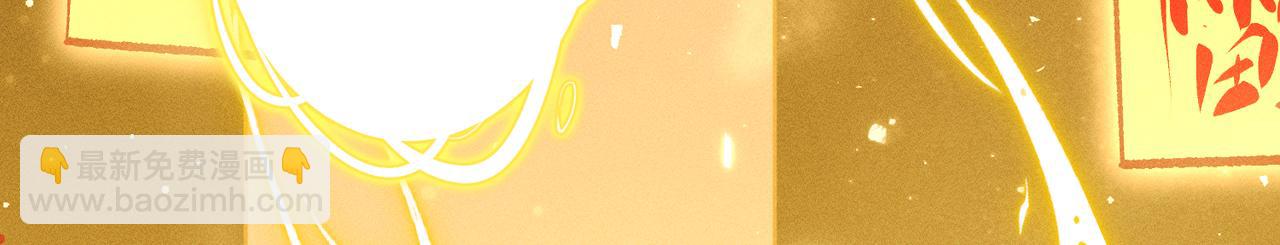 第29话：人鬼殊途(1/4)-第33话