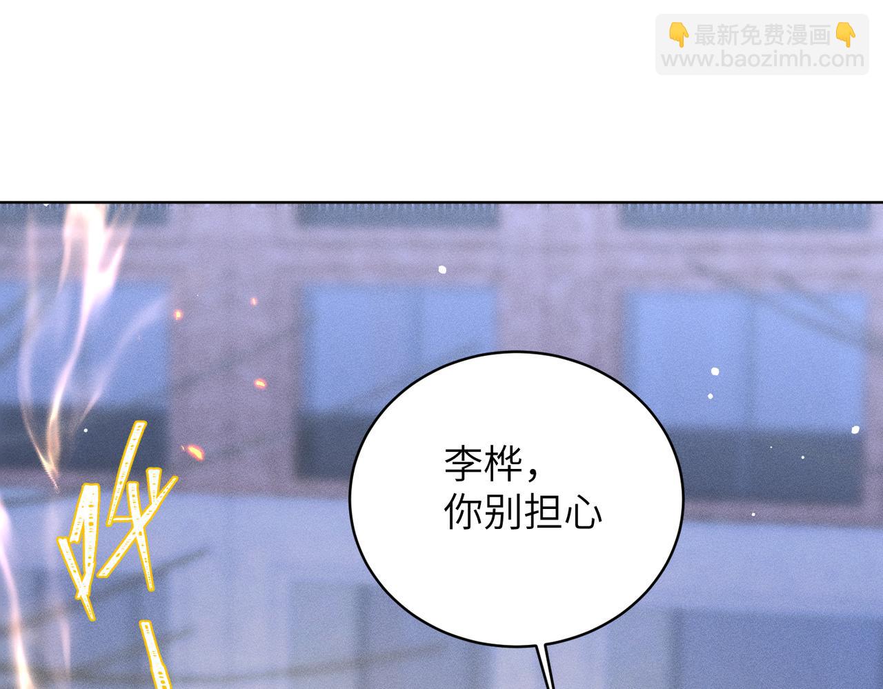 第30话：你想和我同居？(1/4)-第35话
