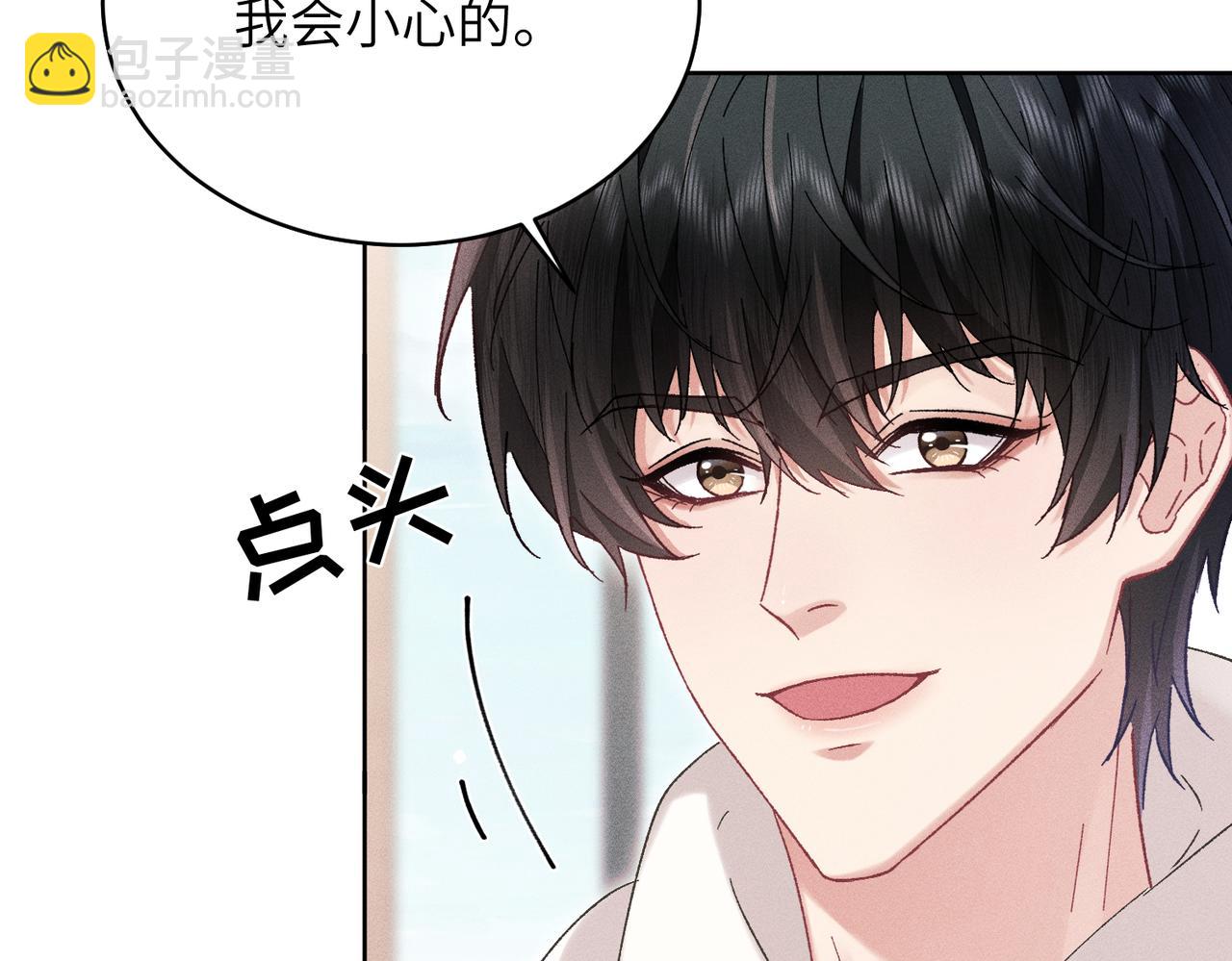 第32话：住在一起了！！(1/4)-第37话