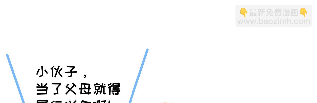 第34话：第二个神药受害者(1/4)-第39话