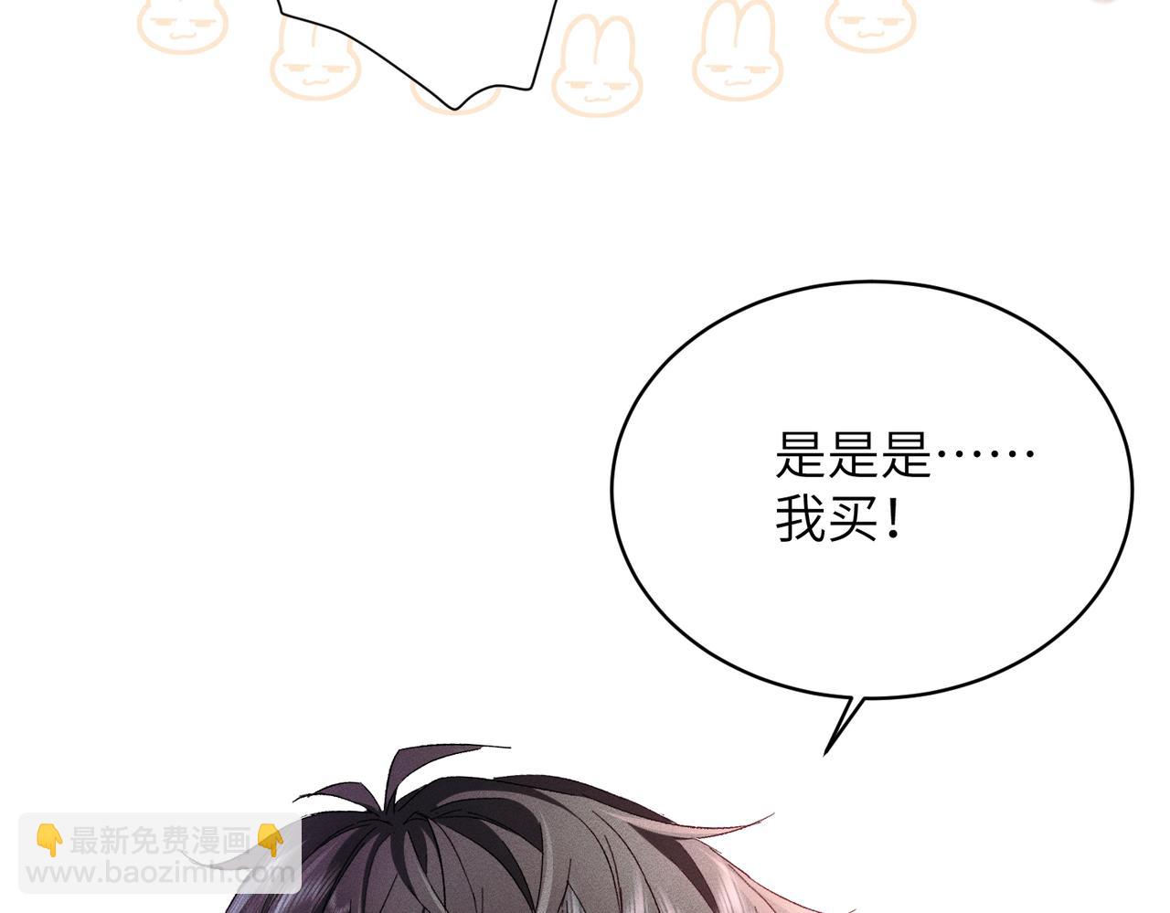 第34话：第二个神药受害者(1/4)-第39话