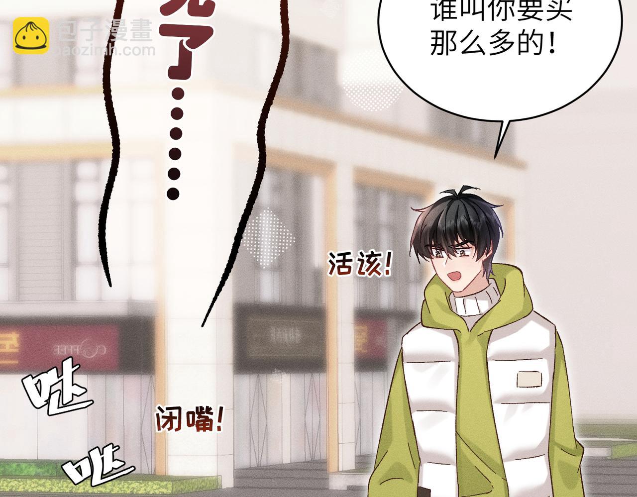 第34话：第二个神药受害者(1/4)-第39话