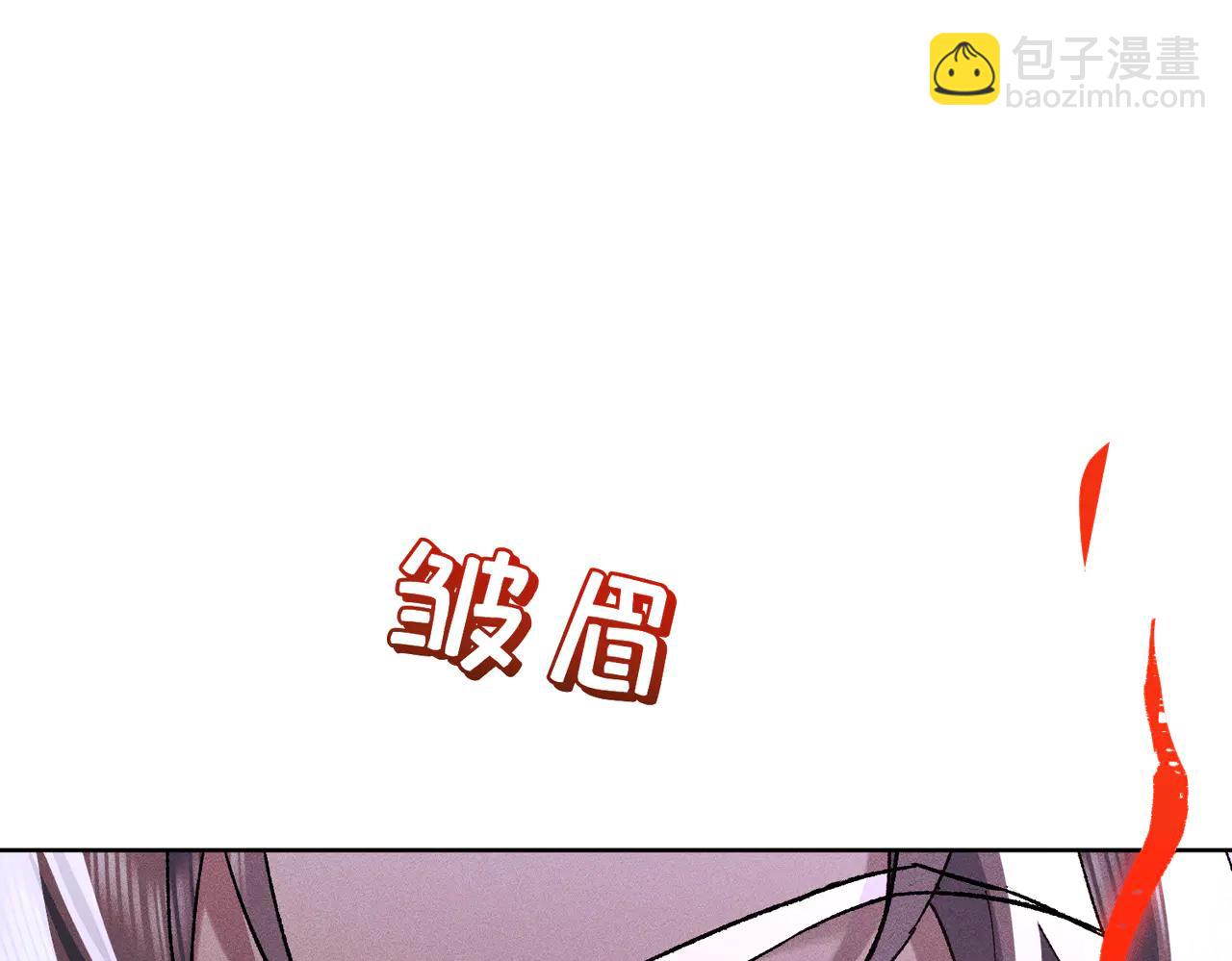 第36话：白仙登场(1/4)-第41话
