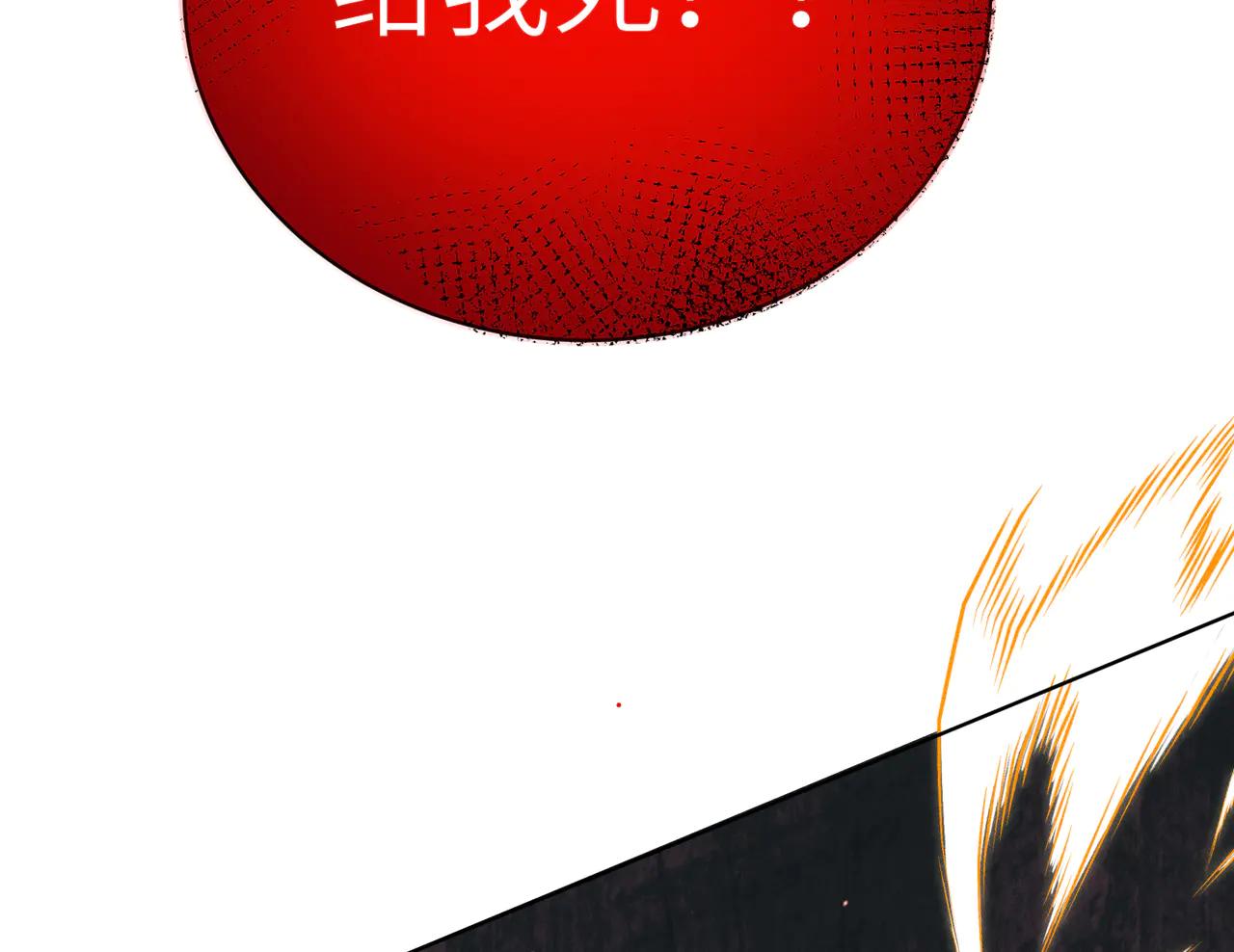 第38话：长相守(1/5)-第43话