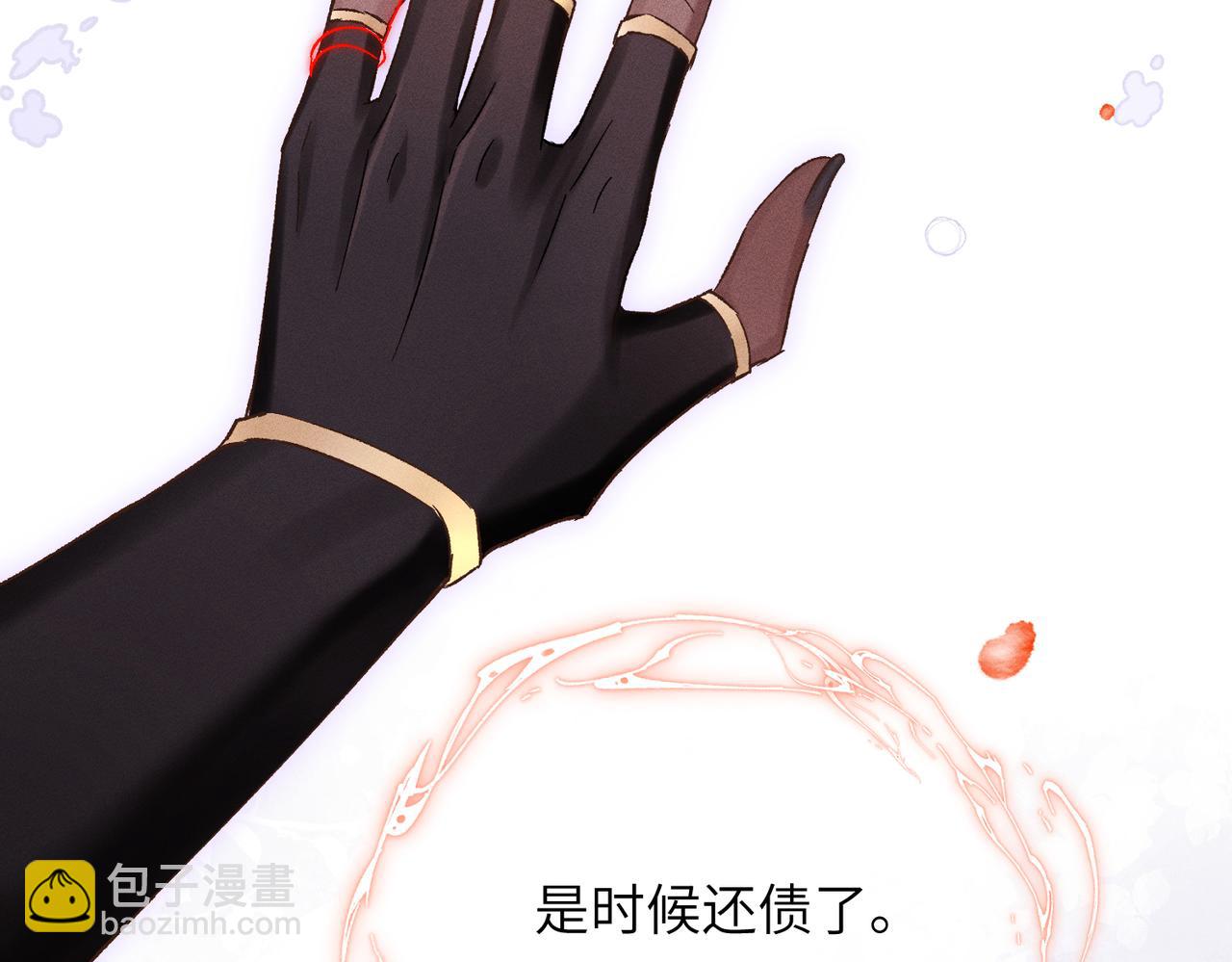 第4话：我的儿子？(1/5)-第5话
