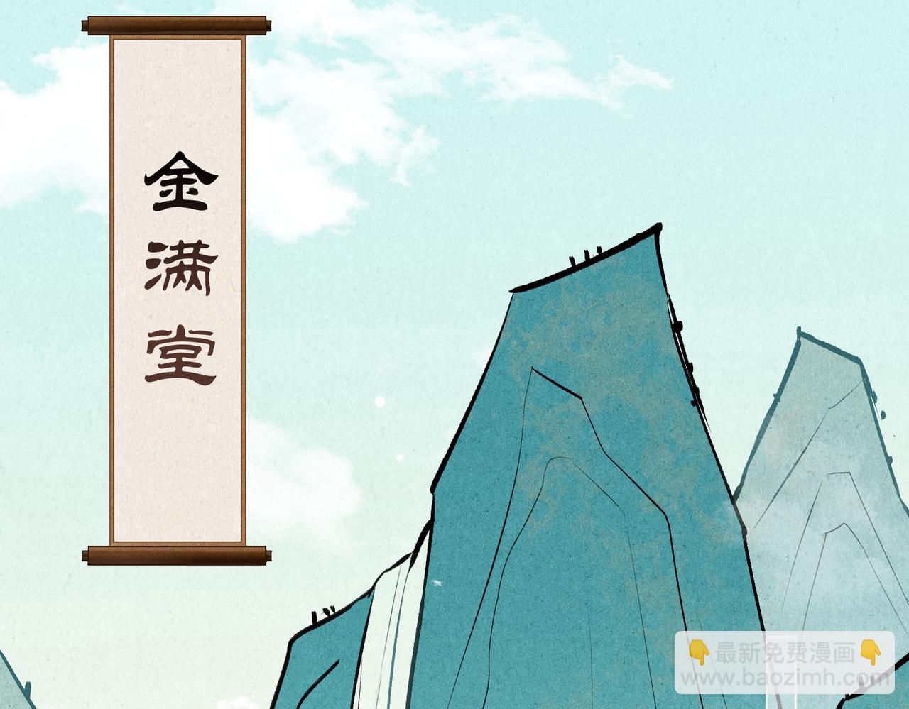 第4话：我的儿子？(1/5)-第5话