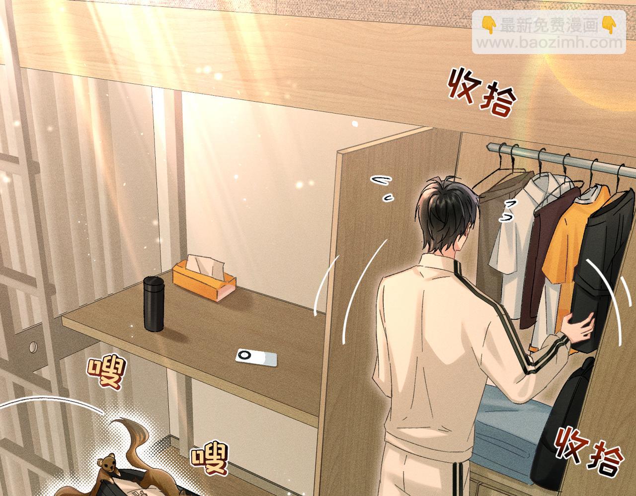 第8话：吾命休矣(1/4)-第9话