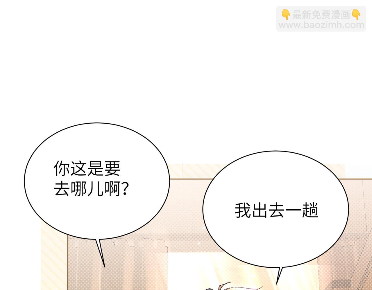 第8话：吾命休矣(1/4)-第9话
