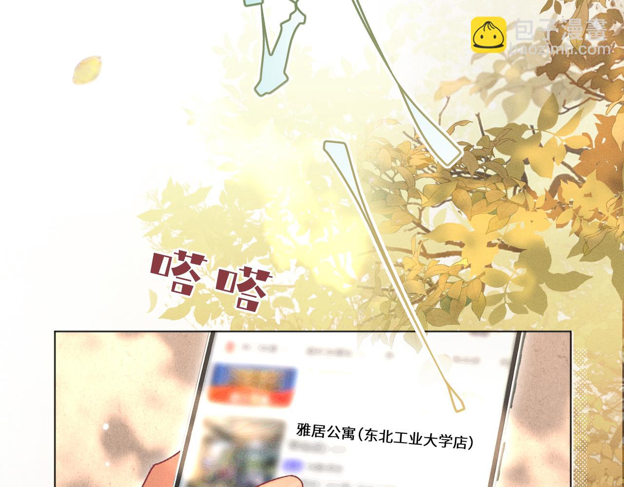第8话：吾命休矣(1/4)-第9话