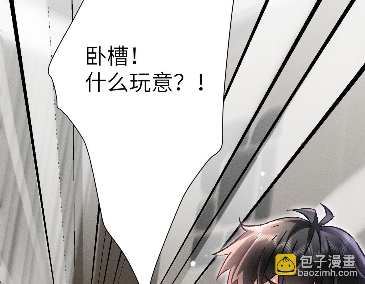 第8话：吾命休矣(1/4)-第9话