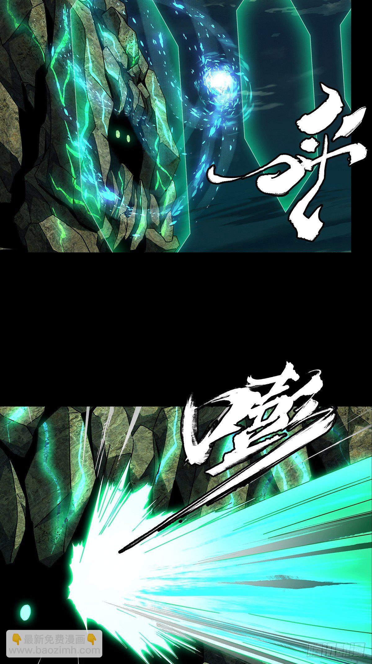 第一百一十章/封锁上-第111话