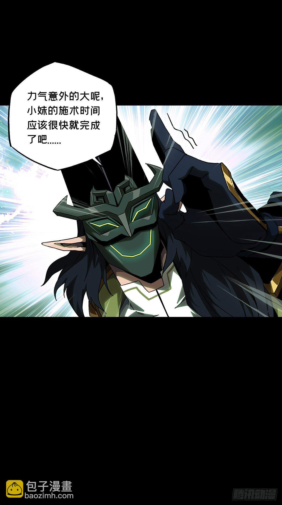 第一百一十章/封锁上-第111话