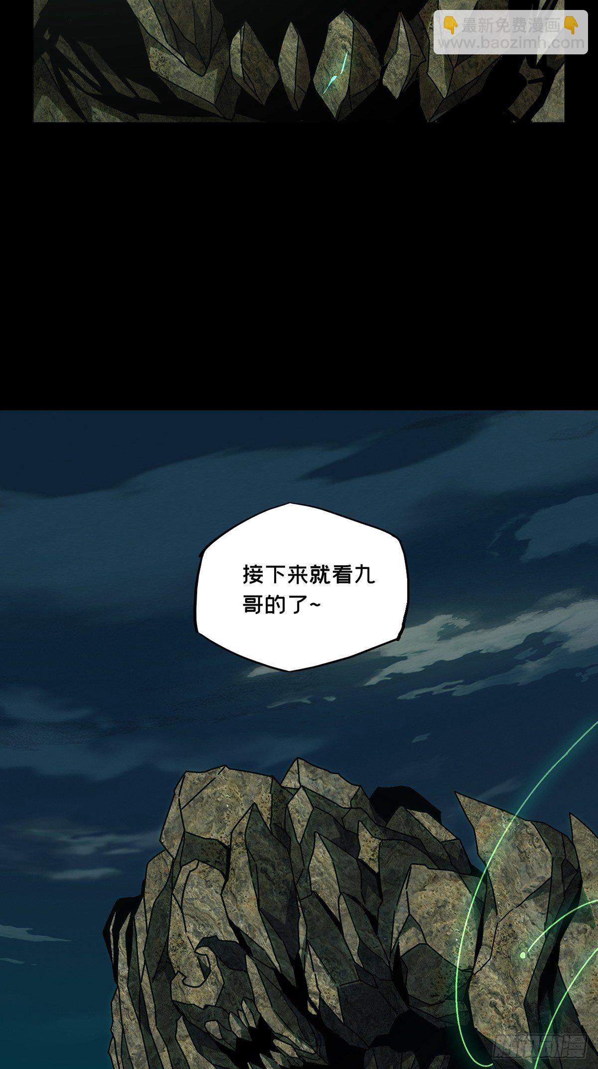 第一百一十章/封锁上-第111话