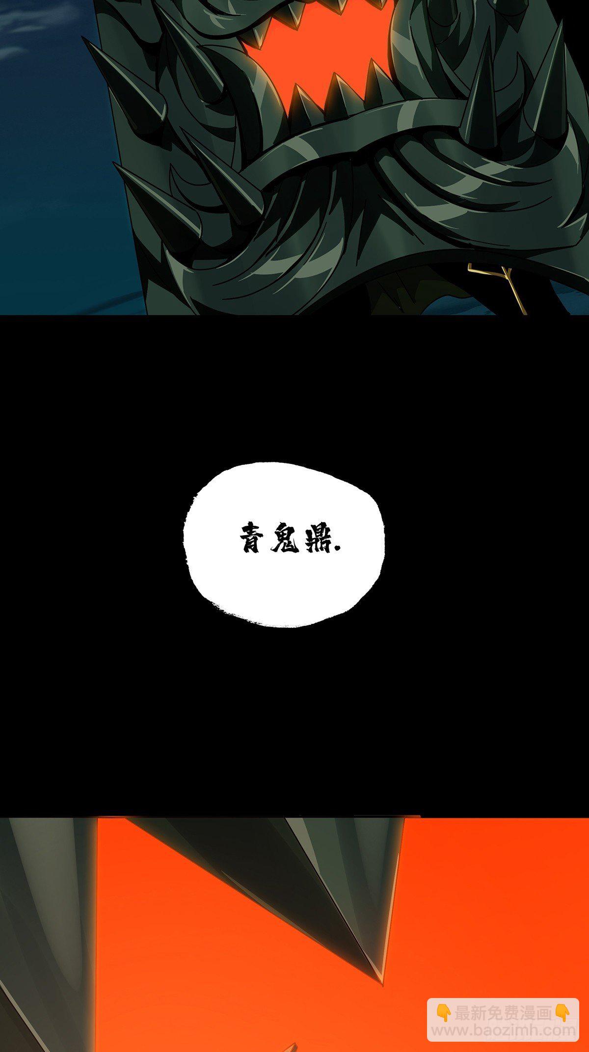 第一百一十章/封锁上-第111话