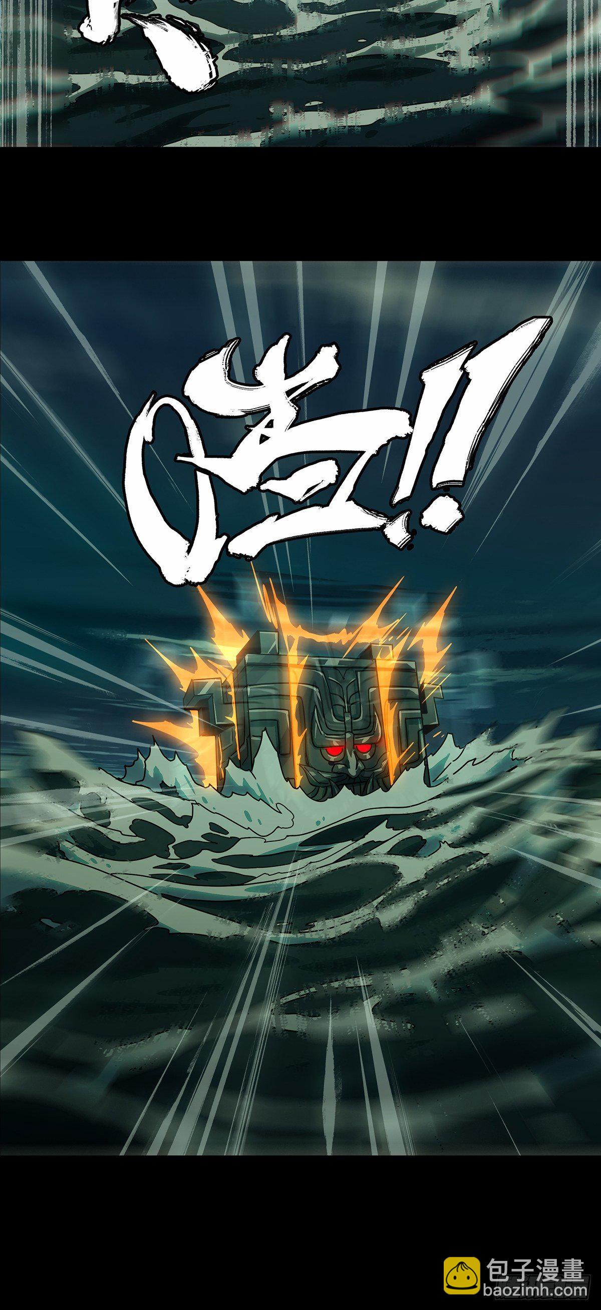 第一百一十章/封锁上-第111话